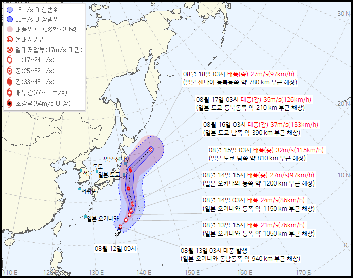 제 7호 태풍 암필(AMPIL) 발생 경로